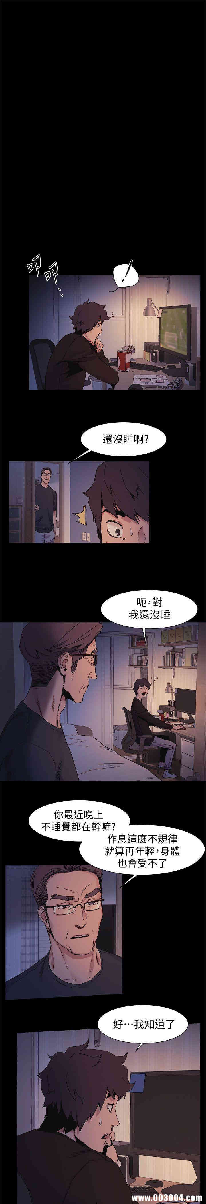 冲突
