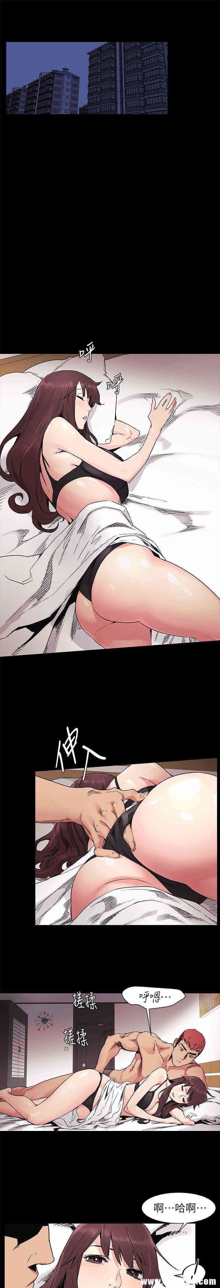 冲突