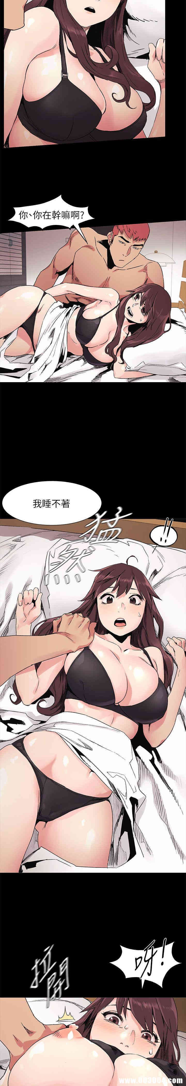 冲突