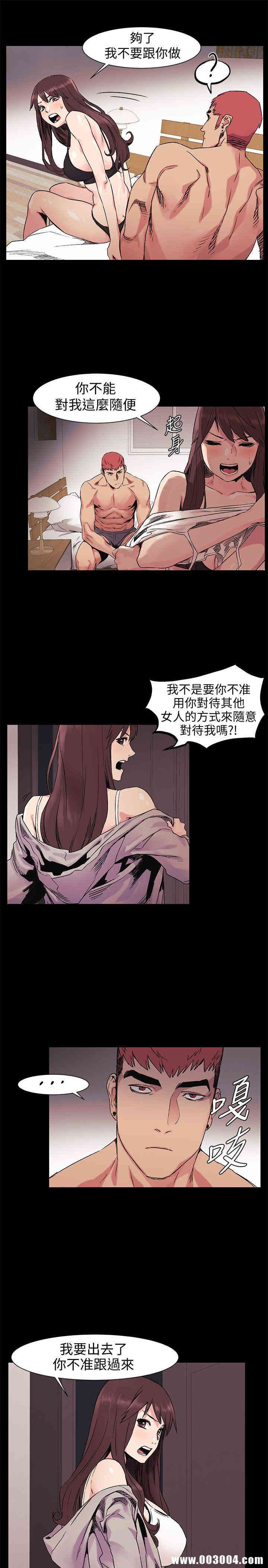 冲突