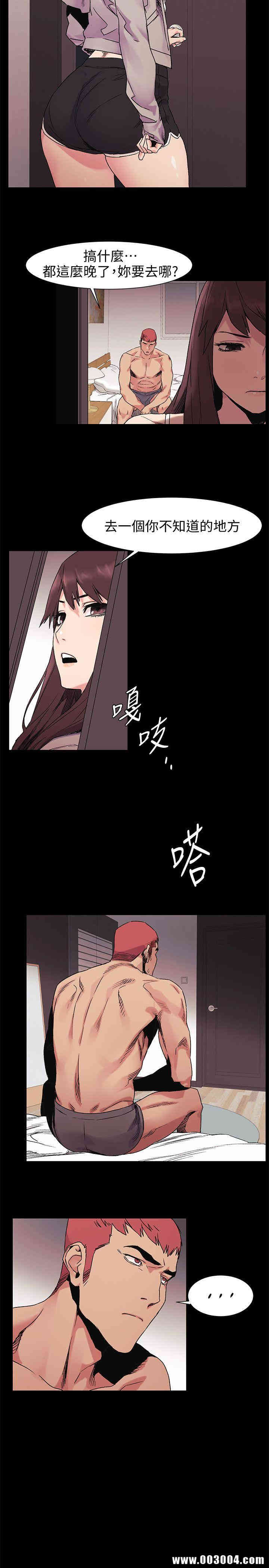 冲突