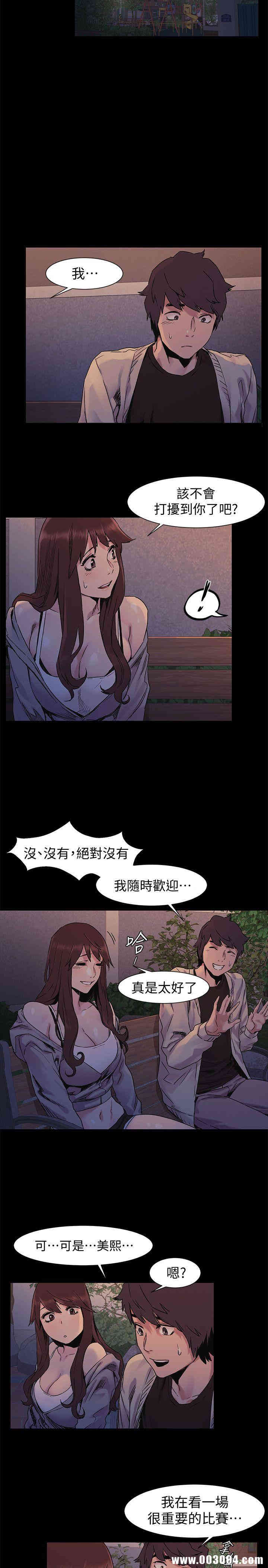 冲突