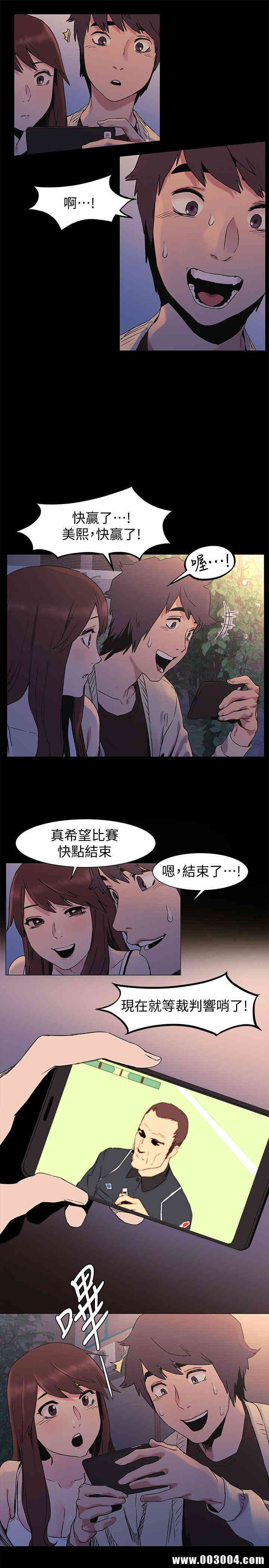 冲突