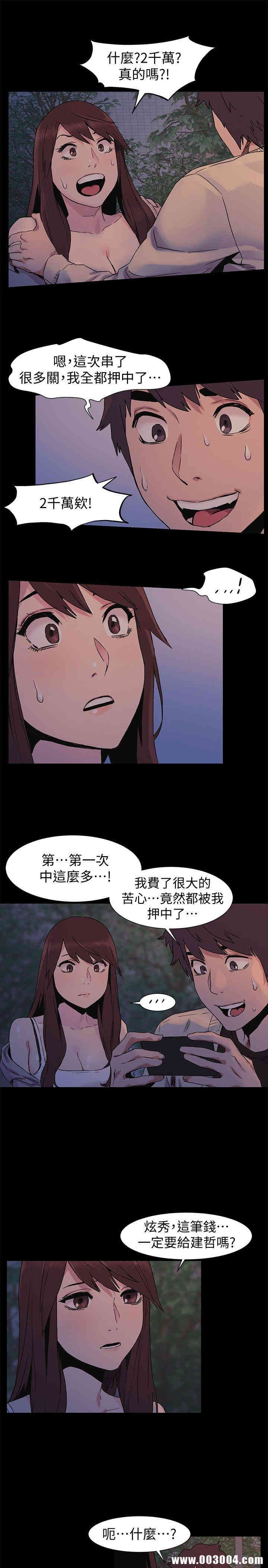 冲突