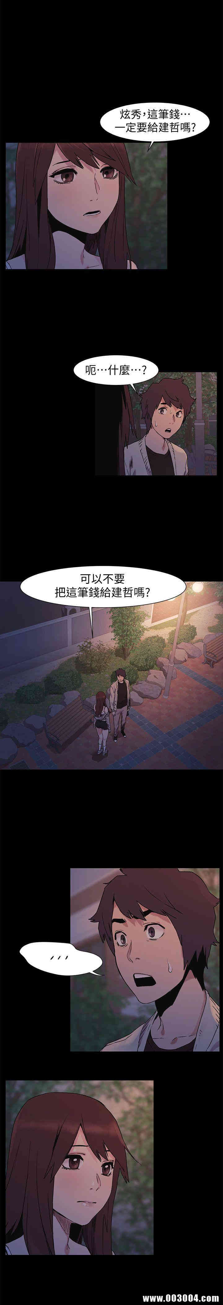 冲突