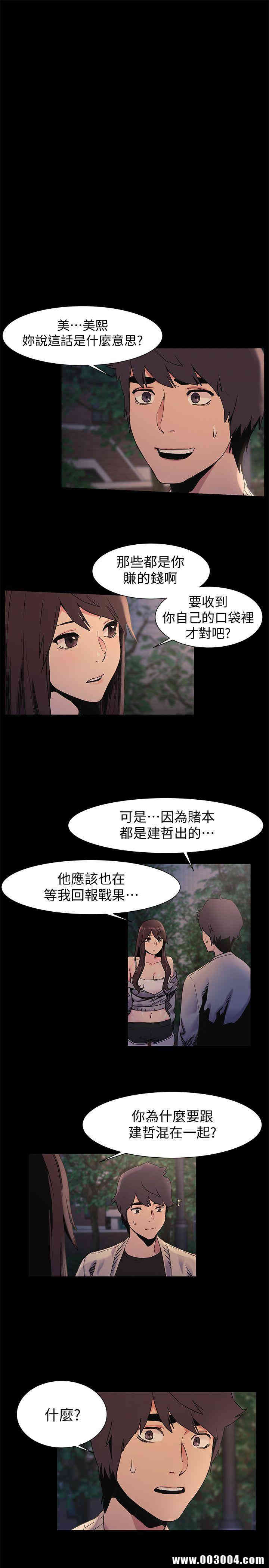 冲突