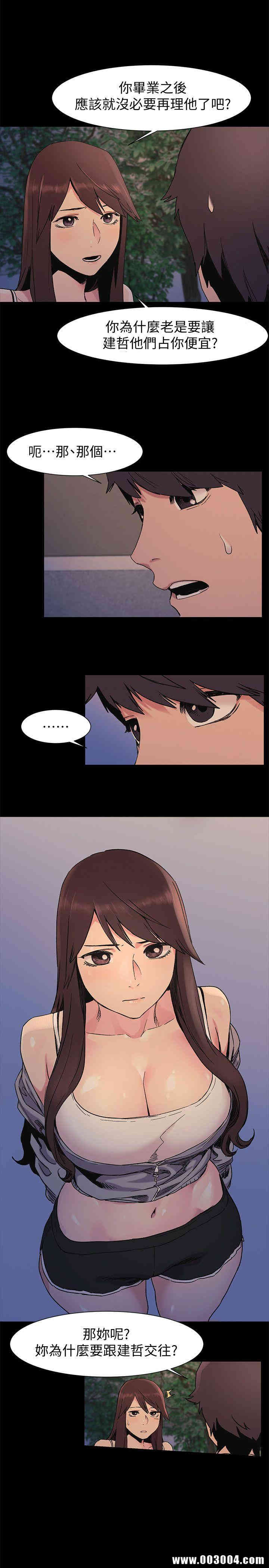 冲突
