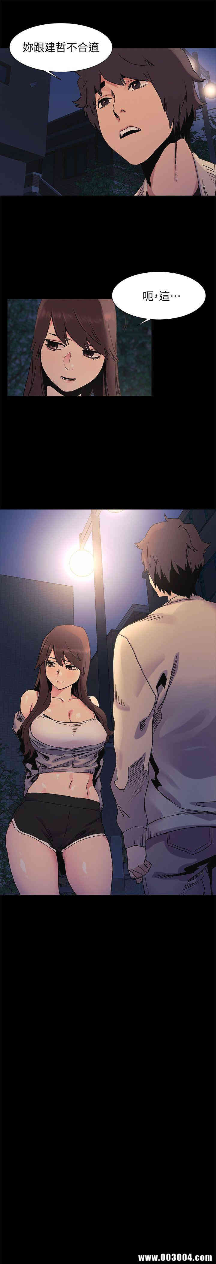 冲突
