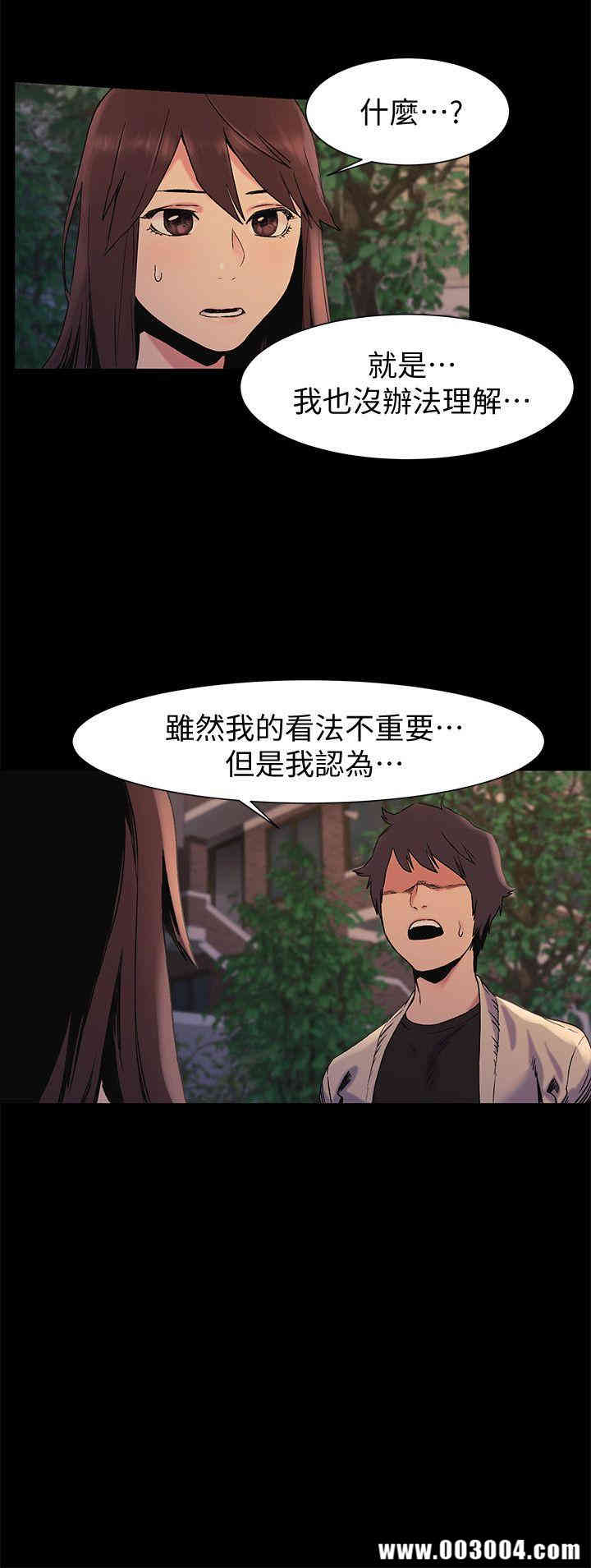 冲突