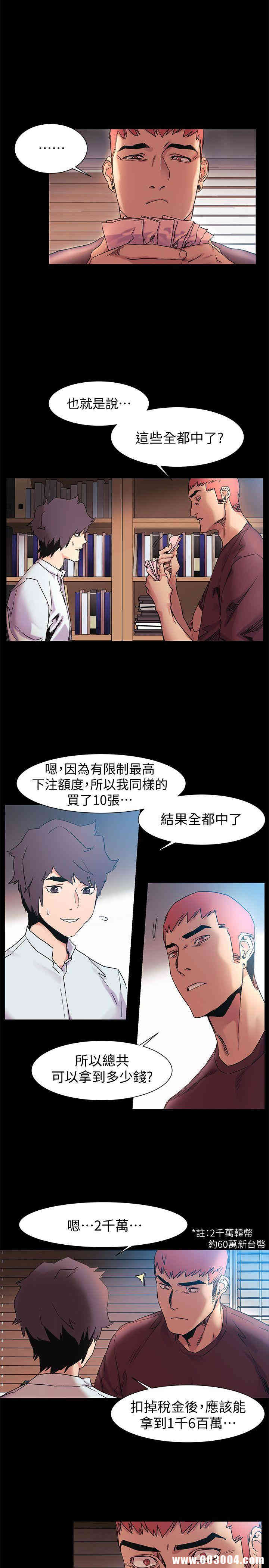 冲突