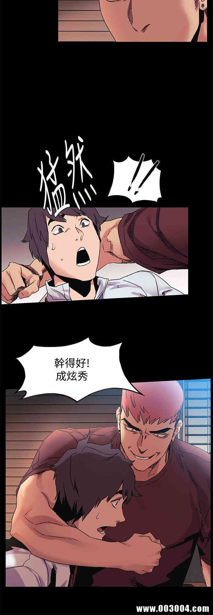 冲突