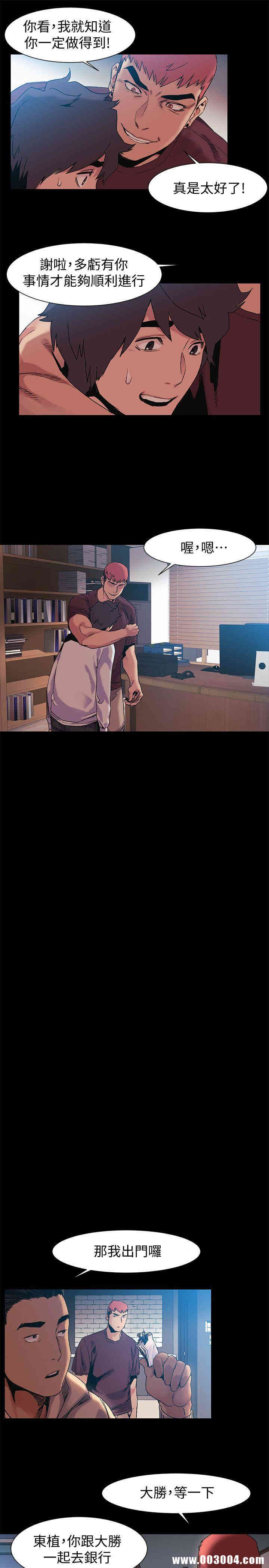 冲突