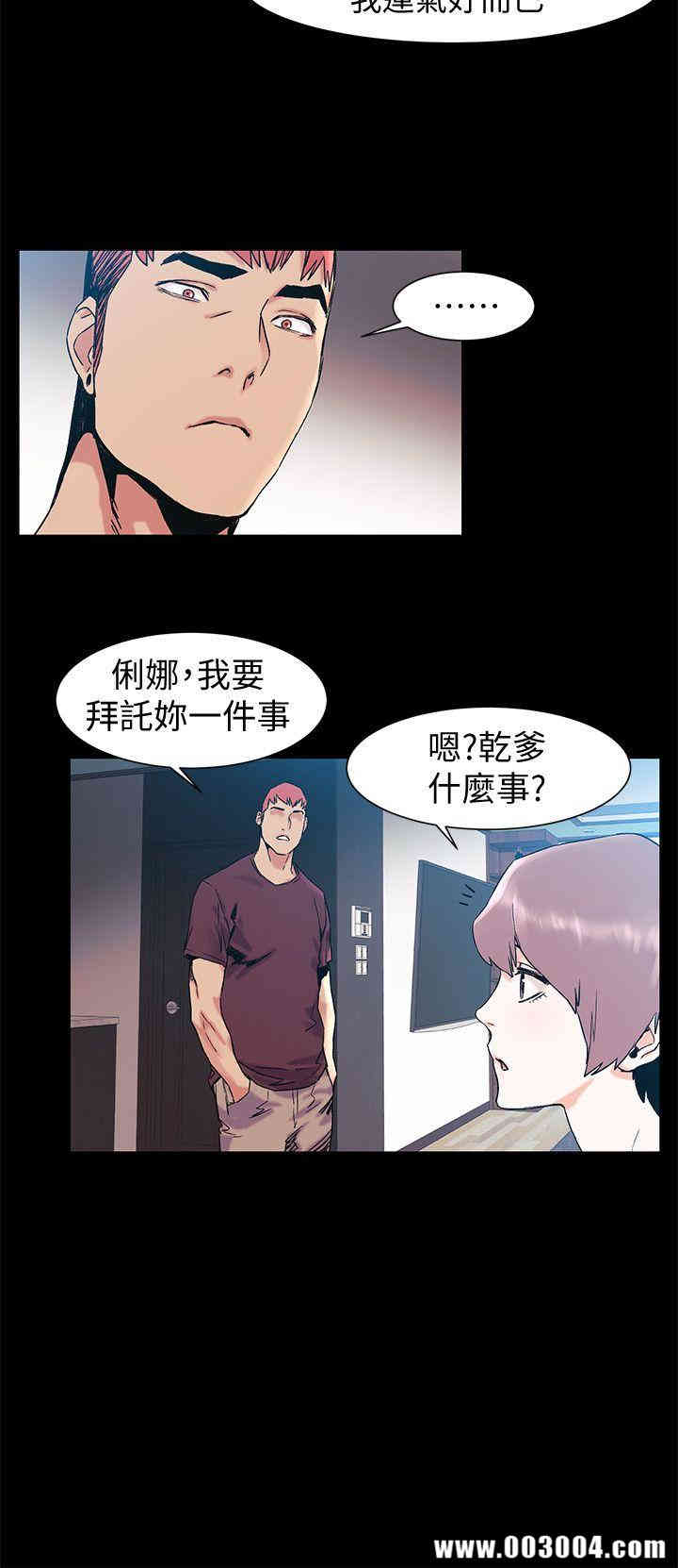 冲突