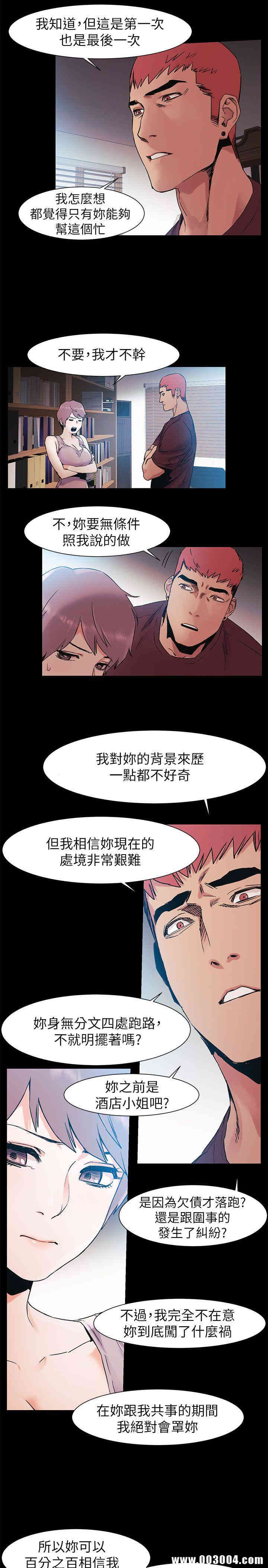 冲突