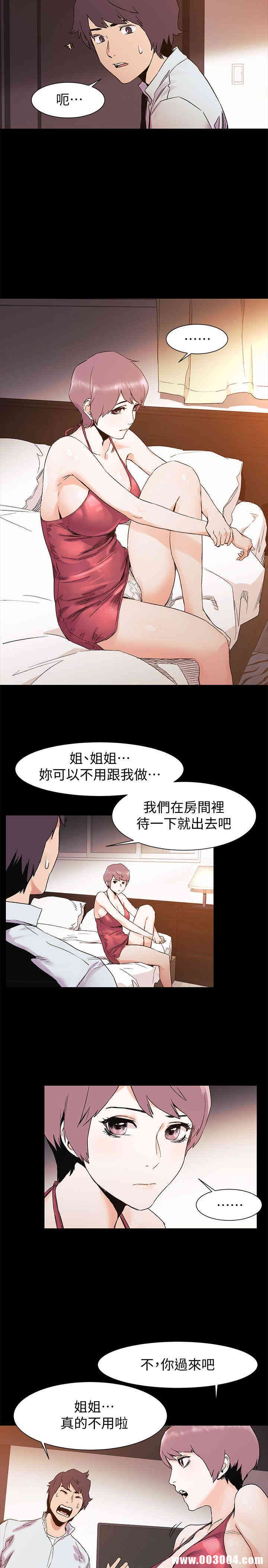 冲突