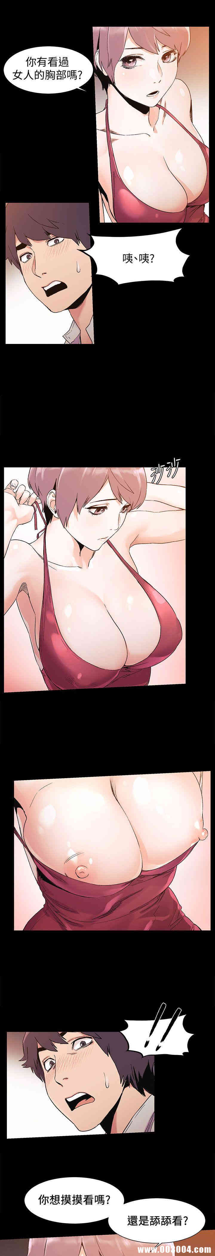 冲突