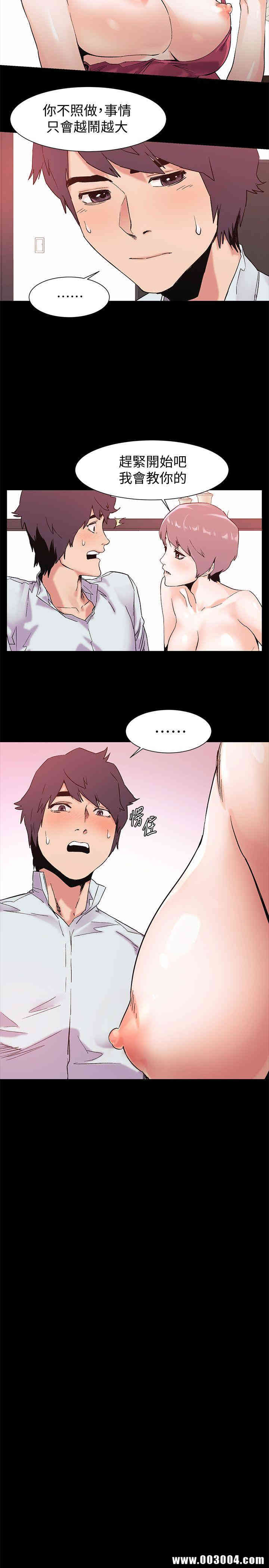 冲突