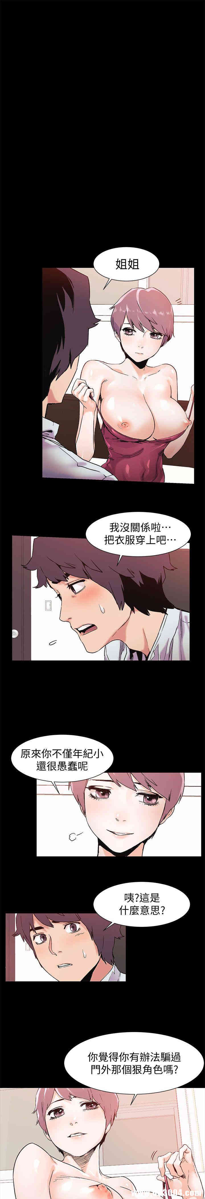 冲突
