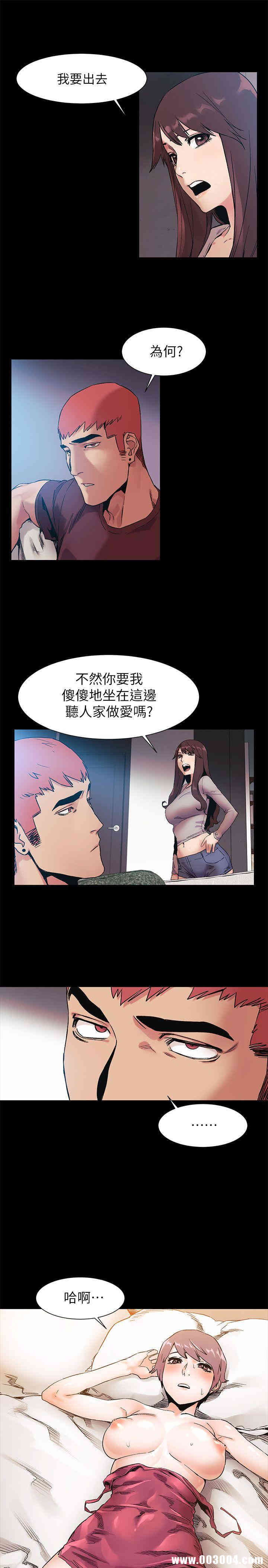 冲突