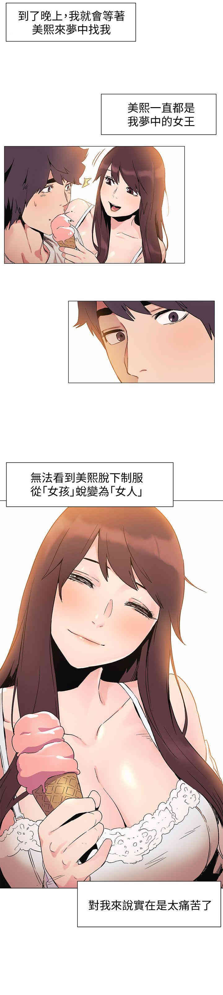 冲突