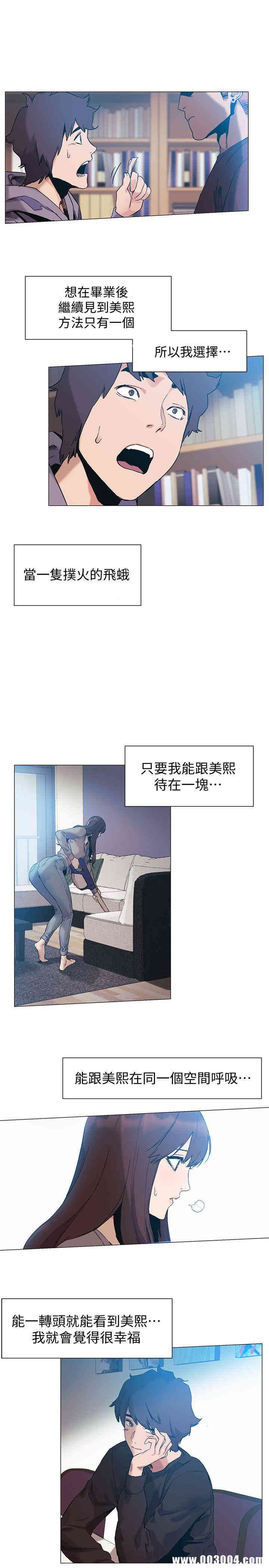冲突