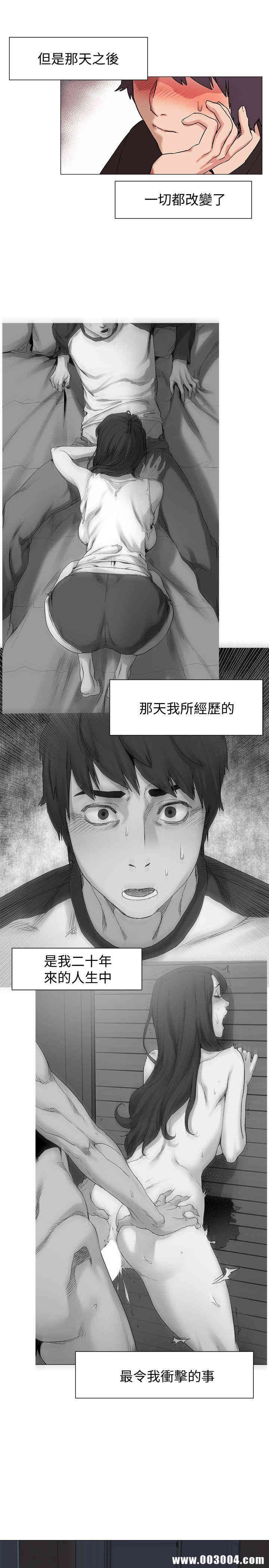 冲突