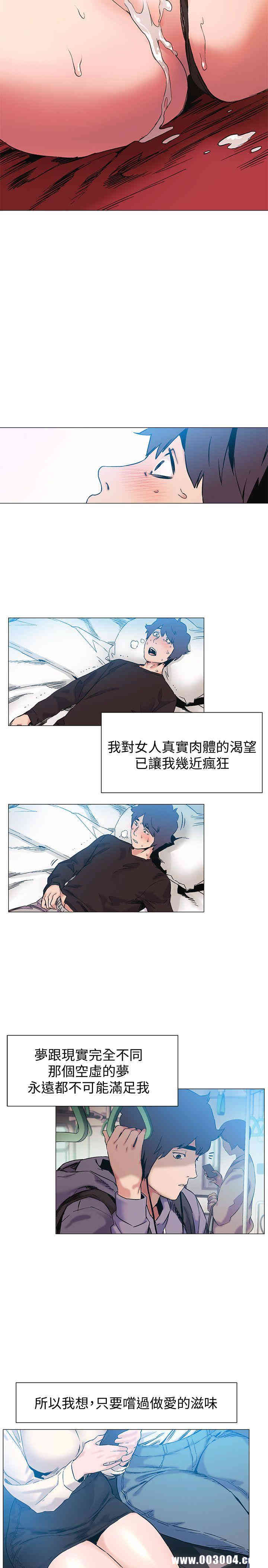 冲突