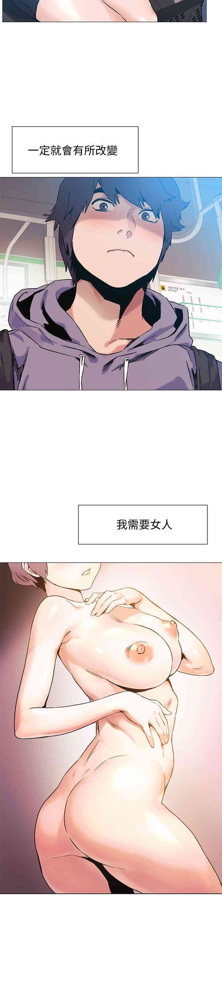 冲突