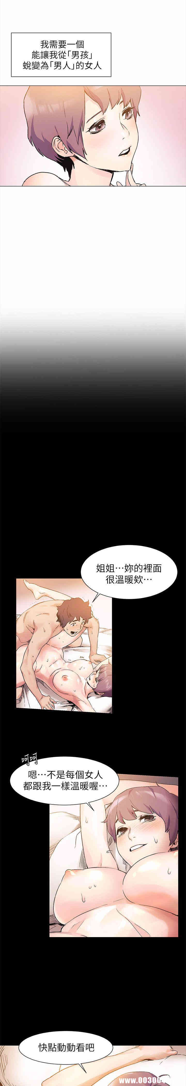 冲突