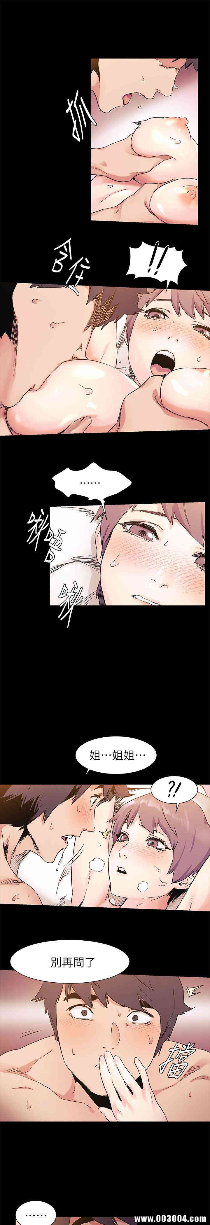 冲突