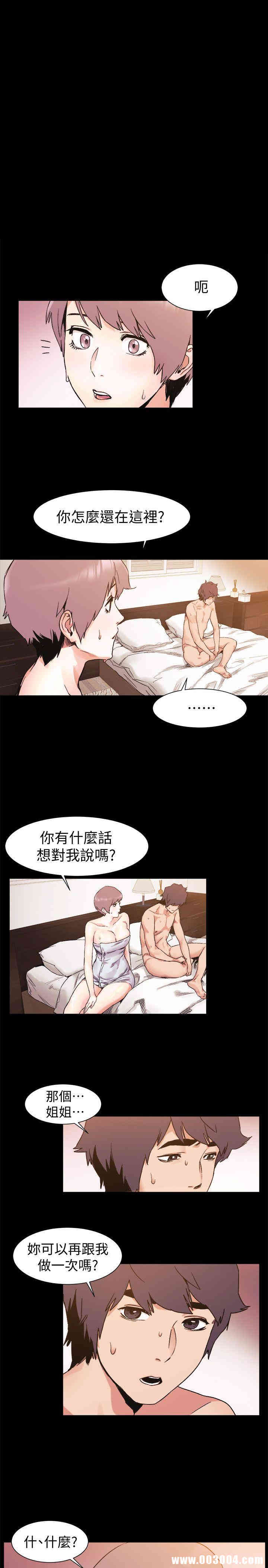 冲突