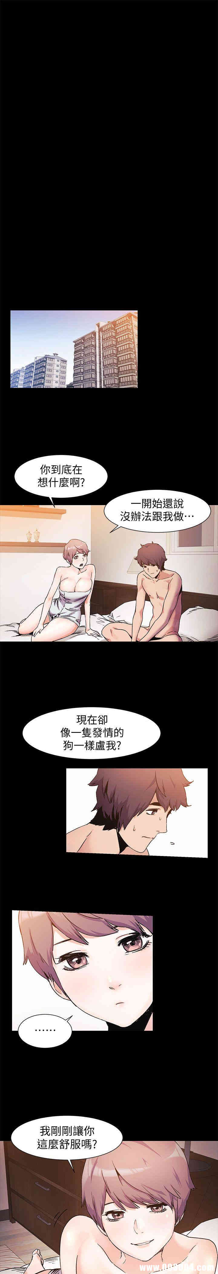 冲突