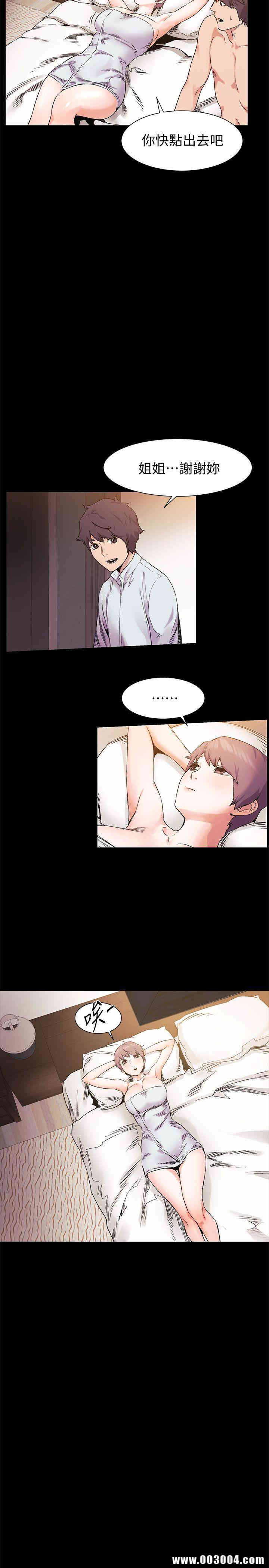 冲突