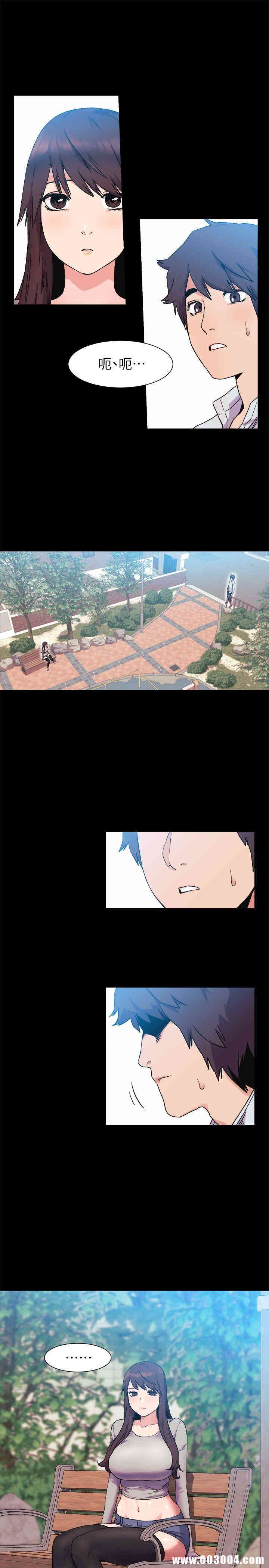 冲突