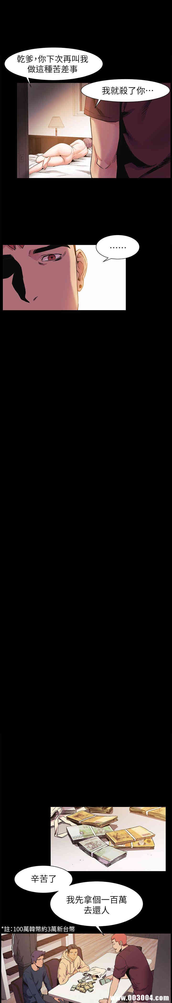 冲突