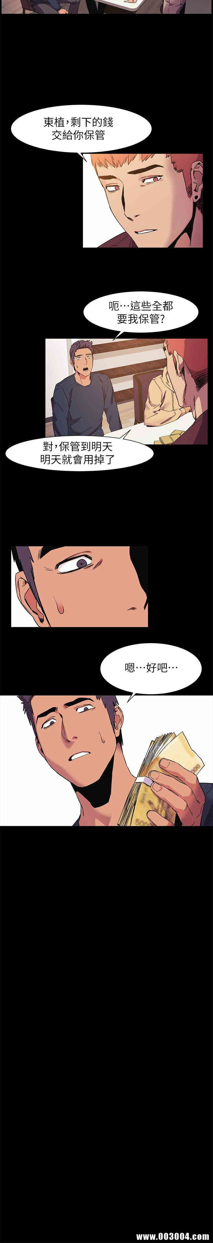 冲突