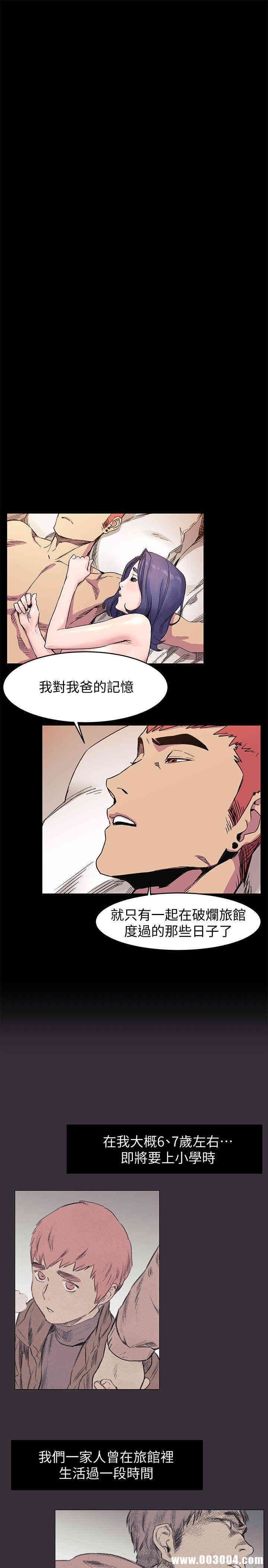冲突