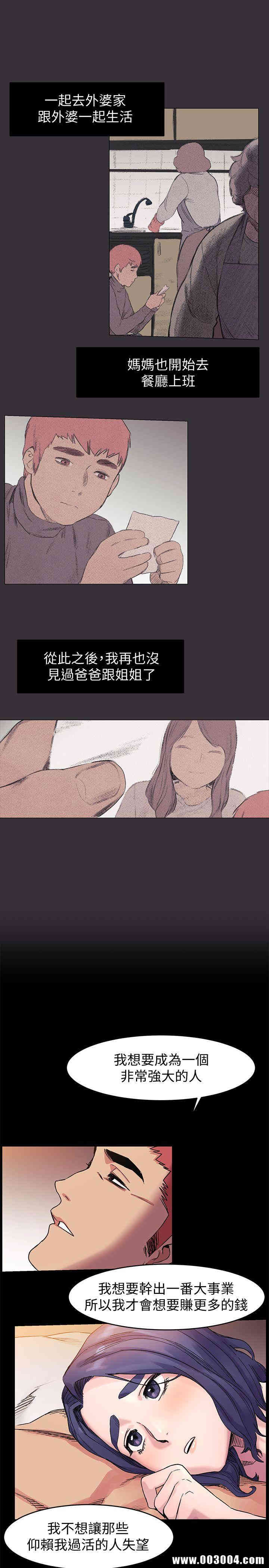冲突