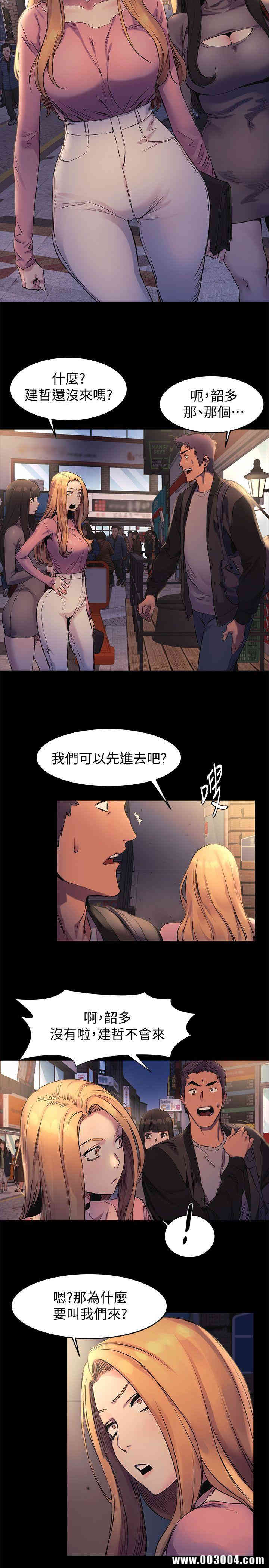 冲突