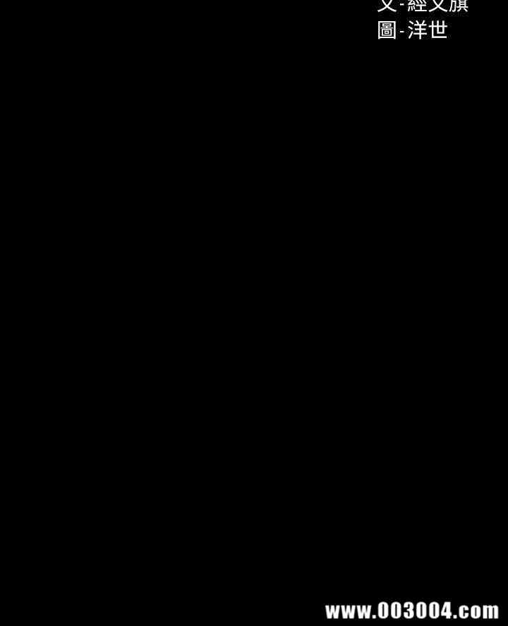 冲突