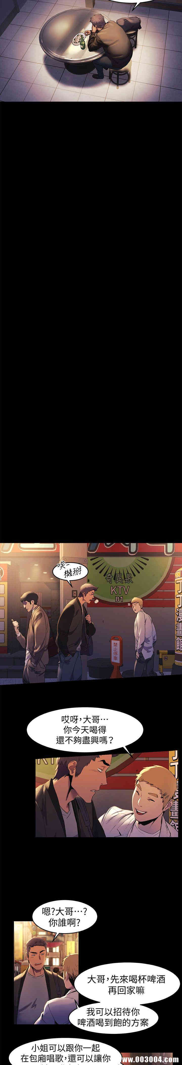 冲突