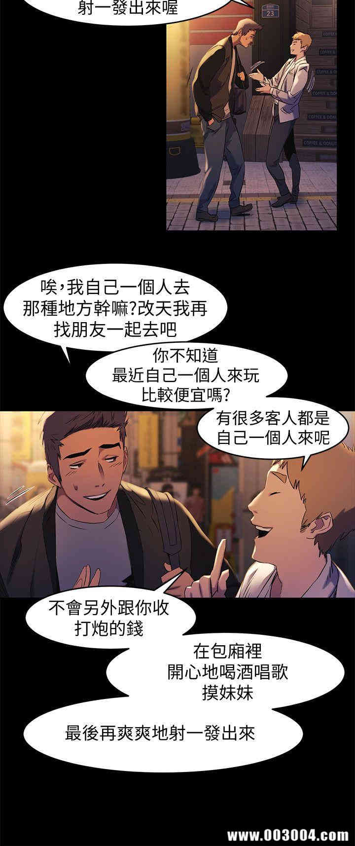 冲突