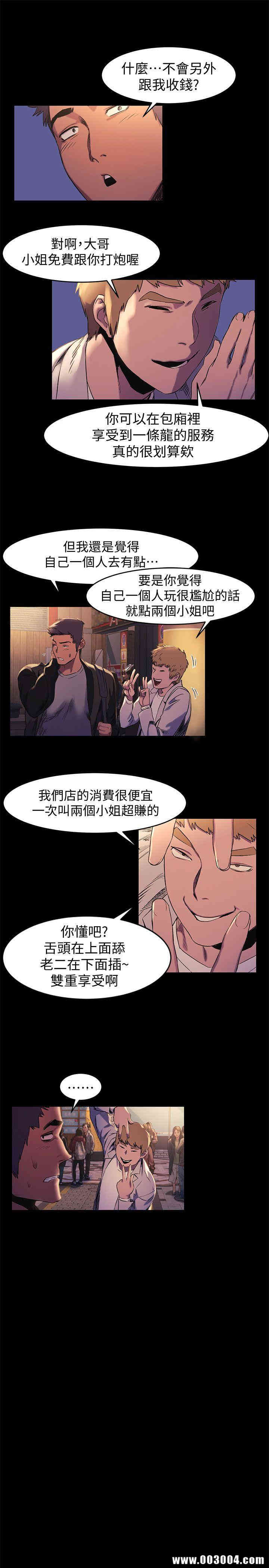 冲突