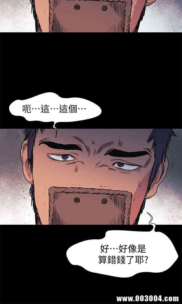冲突