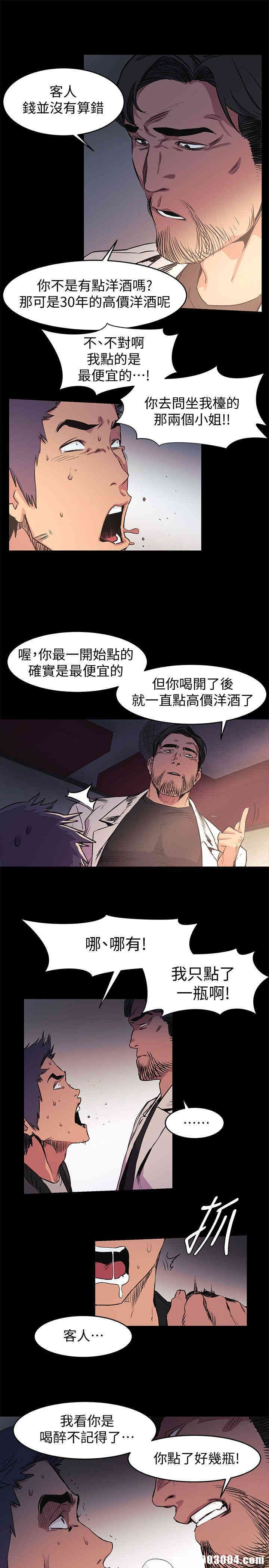 冲突