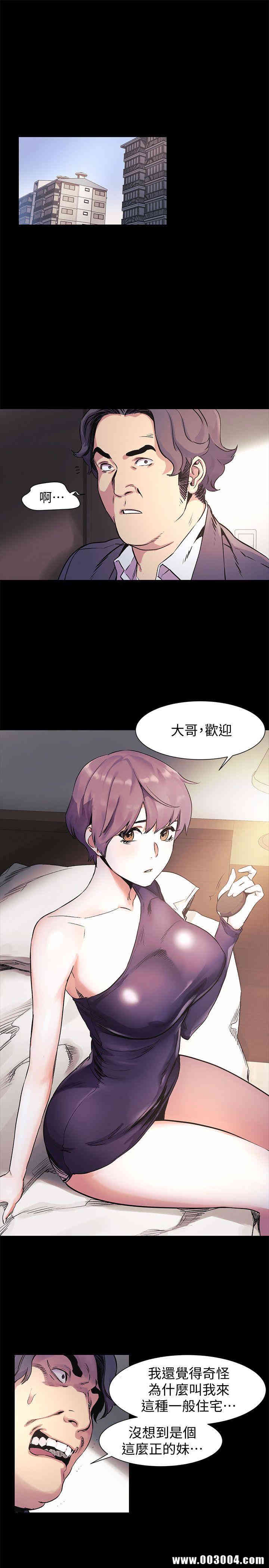 冲突