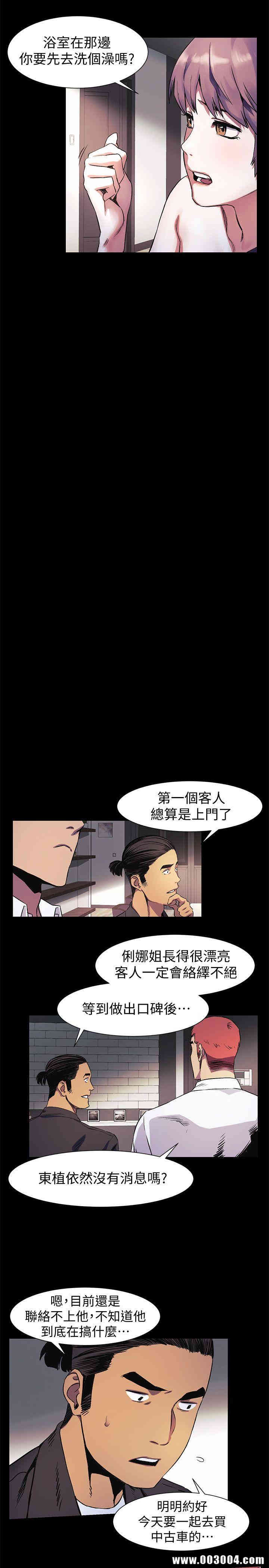 冲突