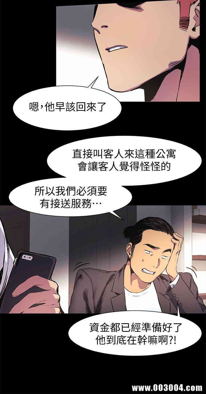 冲突