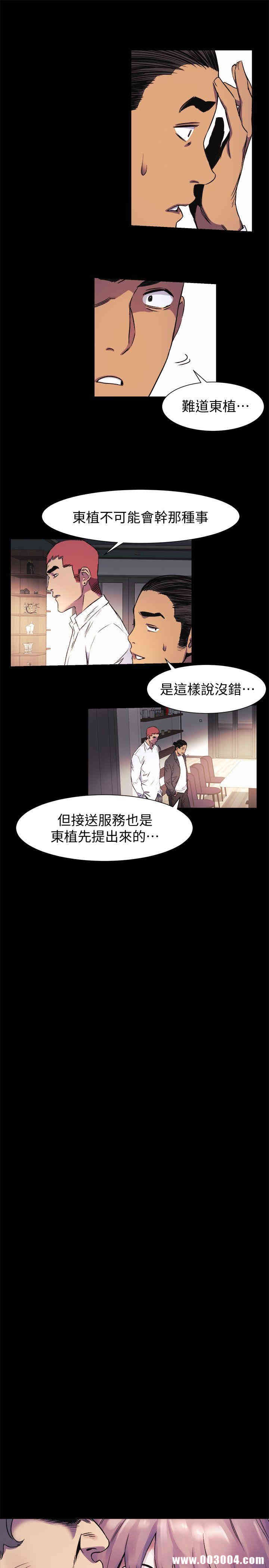冲突