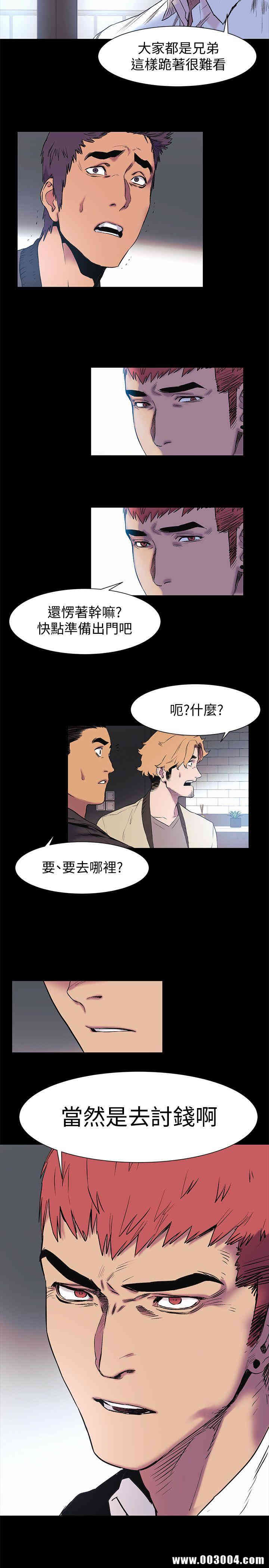 冲突